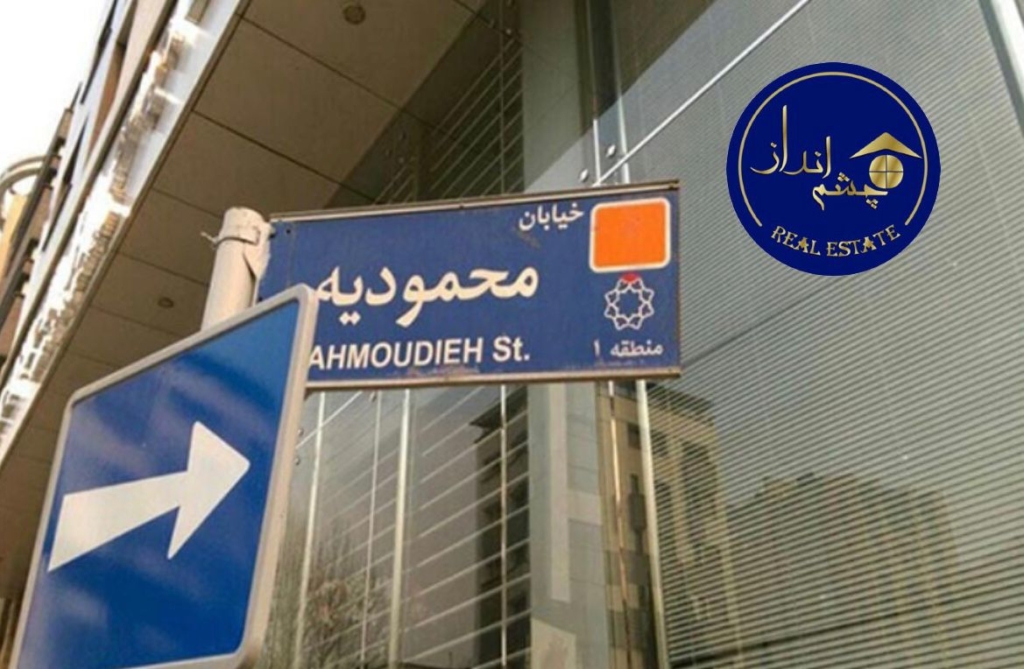 محمودیه محله ای از زمان قاجار